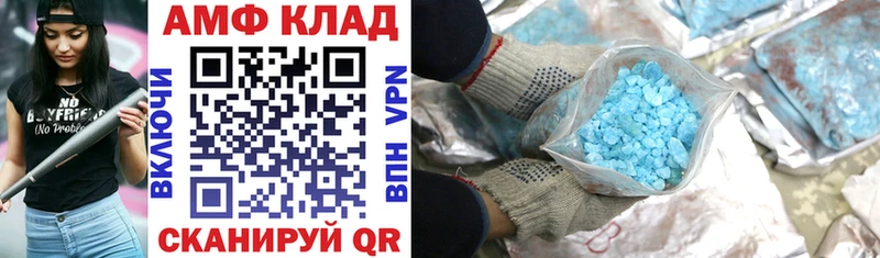купить   Орёл  АМФЕТАМИН 98% 