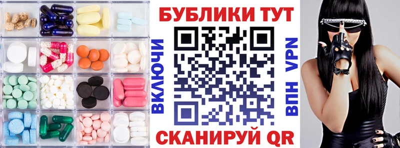 купить   Орёл  Экстази XTC 