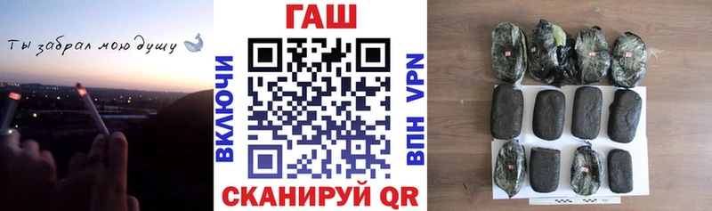 ГАШИШ хэш  Орёл 