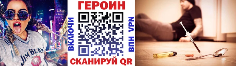 где купить   Орёл  ГЕРОИН Heroin 