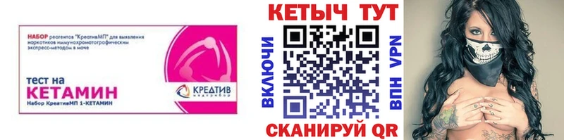 продажа наркотиков Орёл omg tor Кетамин ketamine