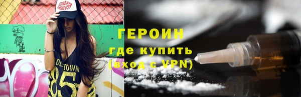 кристаллы Новозыбков