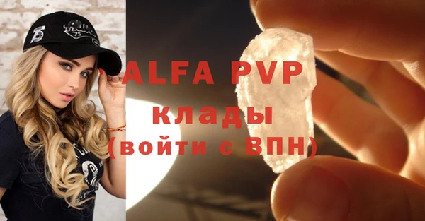 гашиш Новокубанск