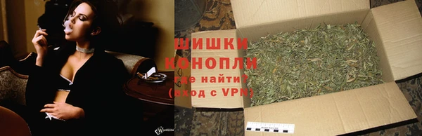 кристаллы Новозыбков