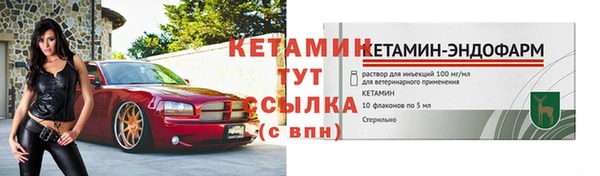 кристаллы Новозыбков