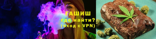 кристаллы Новозыбков