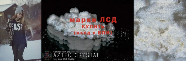кристаллы Новозыбков