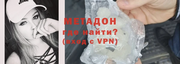 гашиш Новокубанск