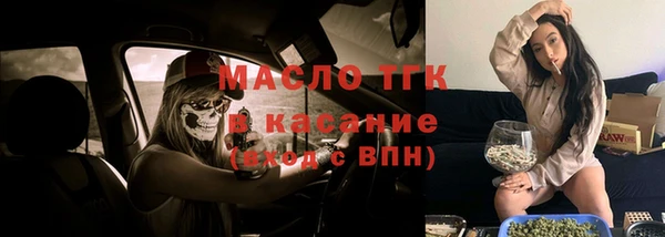 кристаллы Новозыбков