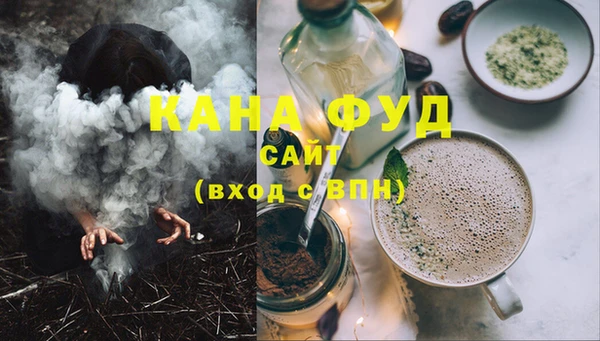 кристаллы Новозыбков