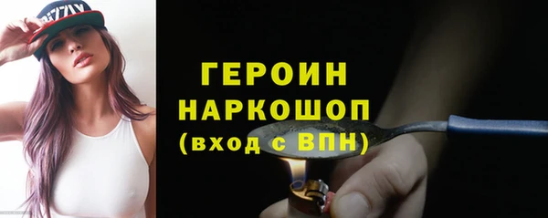 кристаллы Новозыбков
