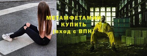 кристаллы Новозыбков