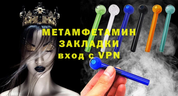кристаллы Новозыбков