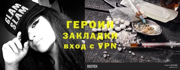 кристаллы Новозыбков