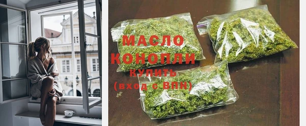 кристаллы Новозыбков