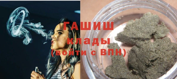 гашиш Новокубанск