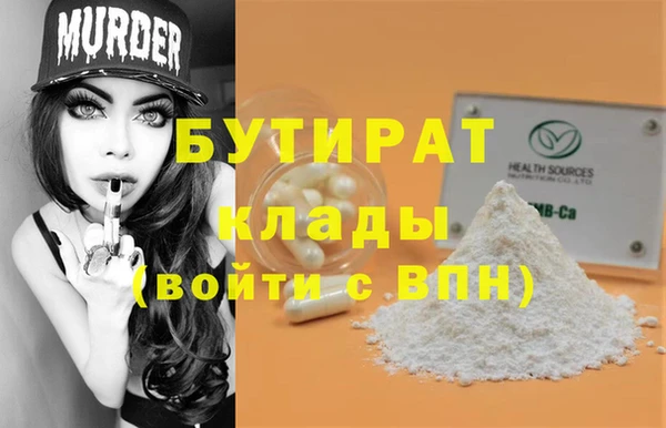 кристаллы Новозыбков