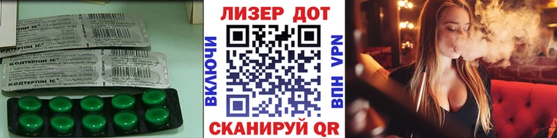 LSD-25 экстази кислота  Орёл 