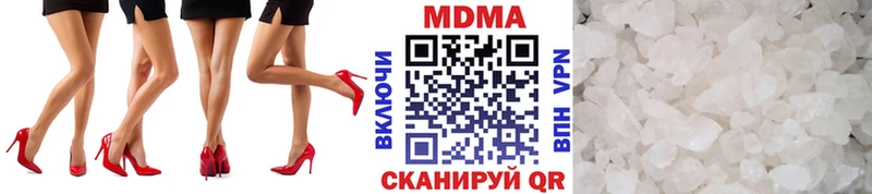 MDMA Molly  Орёл 