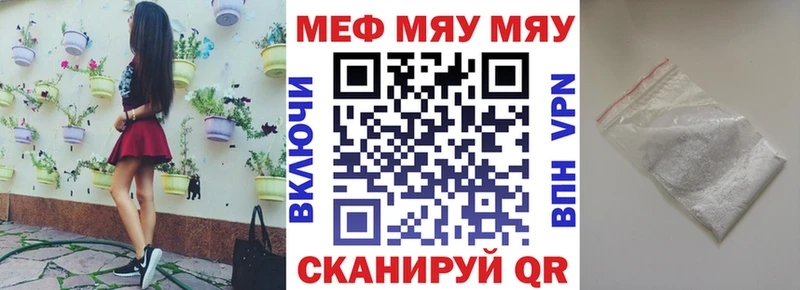 OMG ТОР  Орёл  МЯУ-МЯУ мяу мяу 