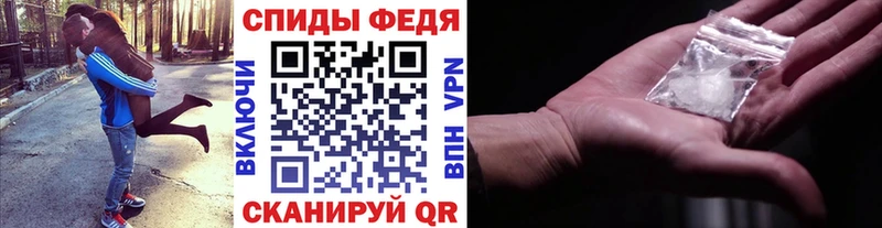 Метамфетамин Methamphetamine  Орёл 