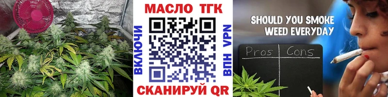 мега рабочий сайт  Орёл  ТГК гашишное масло  где найти  