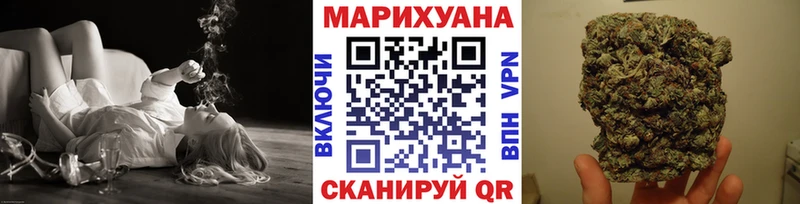 МАРИХУАНА гибрид  Орёл 